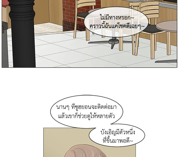 หน้า 53