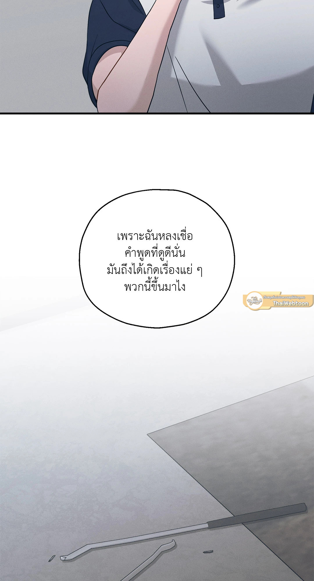 หน้า 78