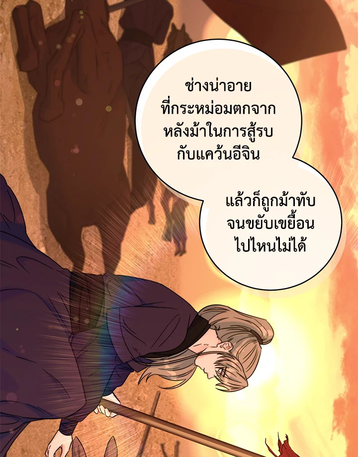 หน้า 85