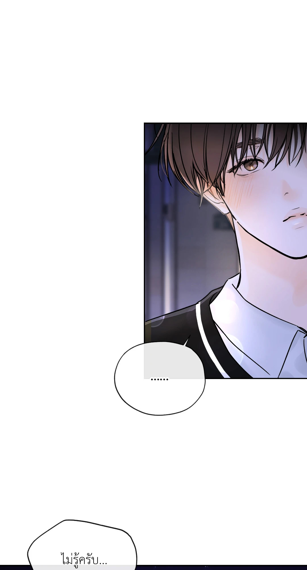 หน้า 71