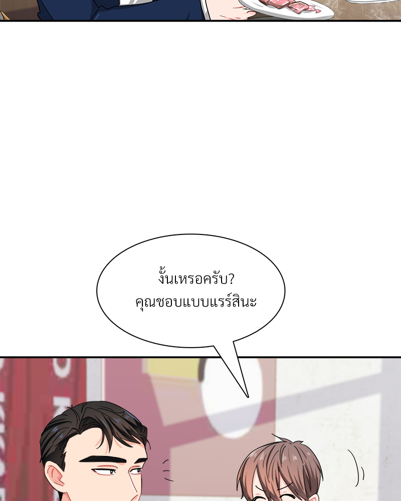หน้า 59
