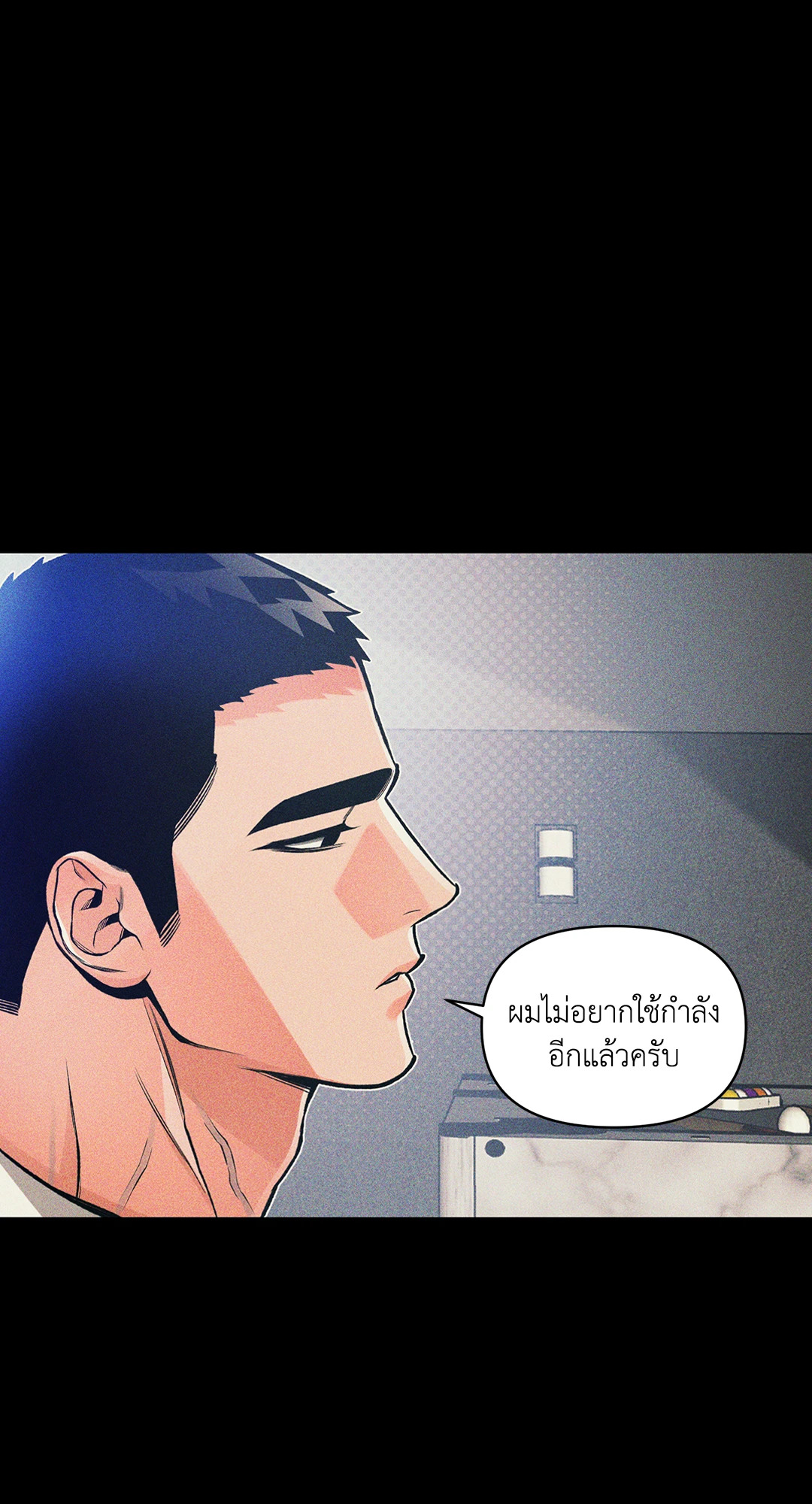 หน้า 59