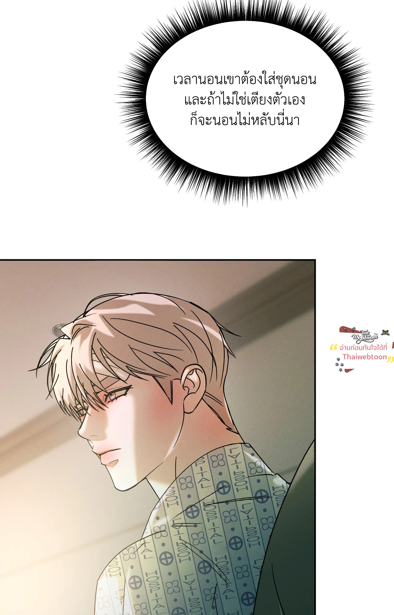 หน้า 53