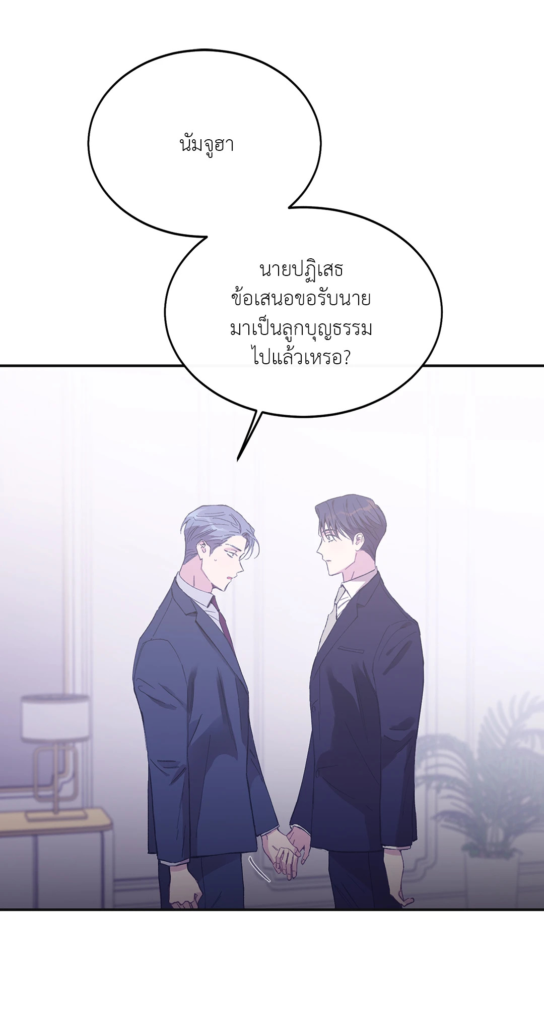 หน้า 96
