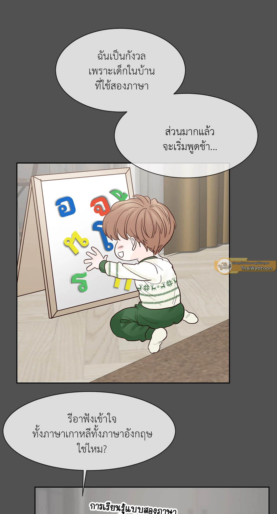 หน้า 29