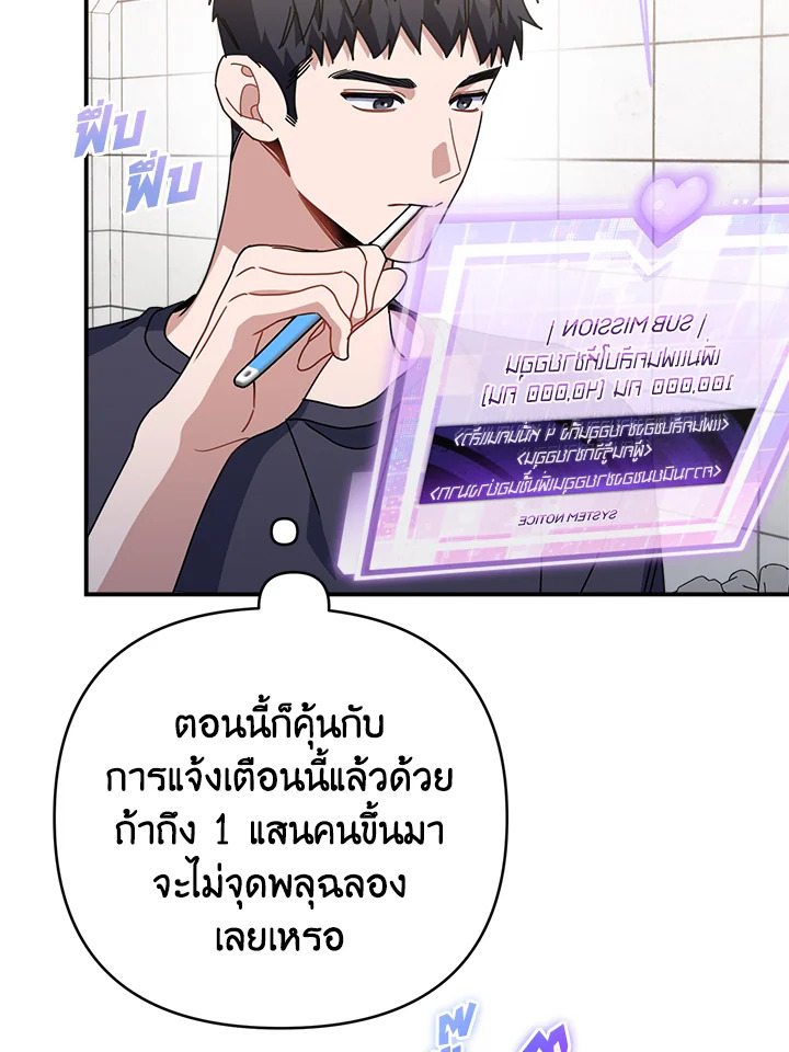 หน้า 83