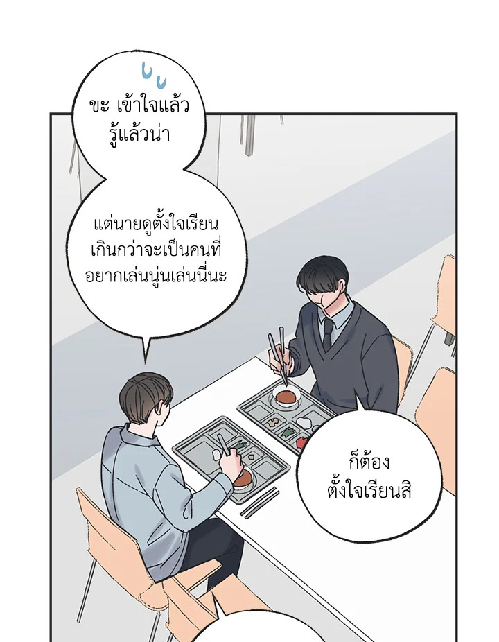 หน้า 50