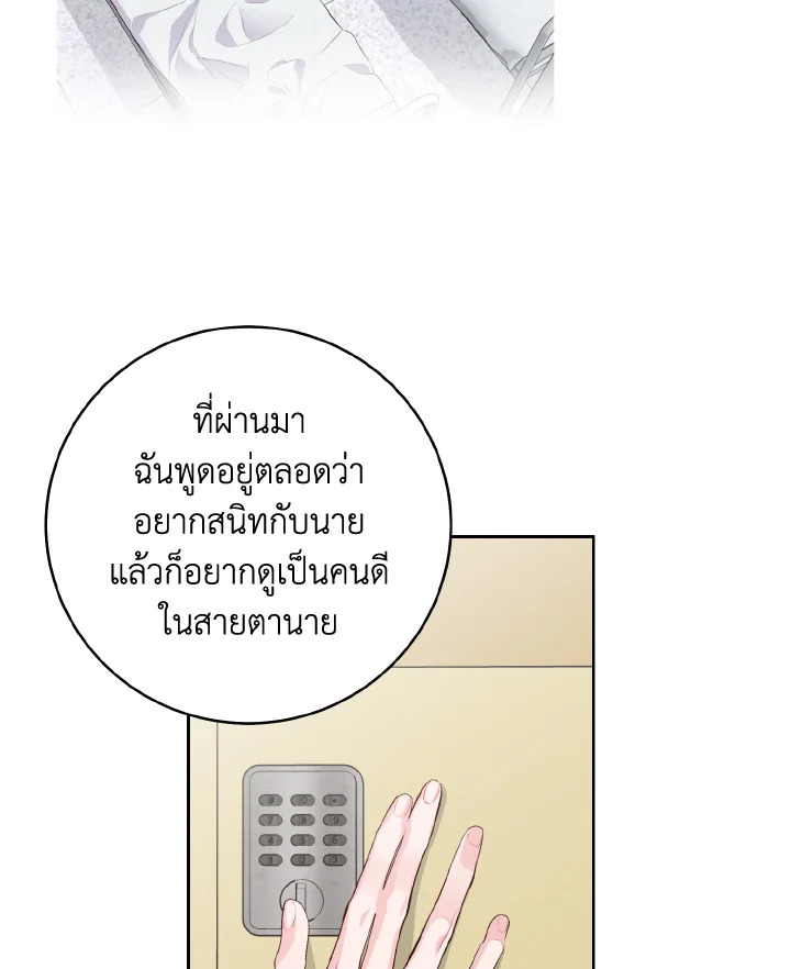 หน้า 83