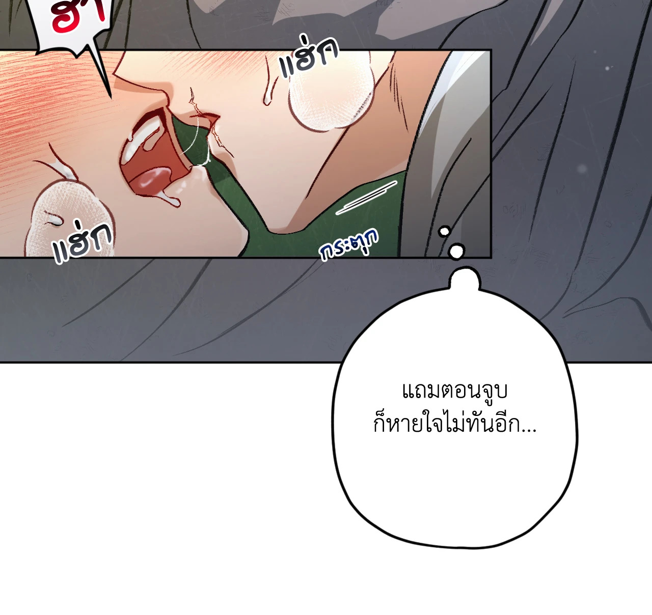หน้า 53