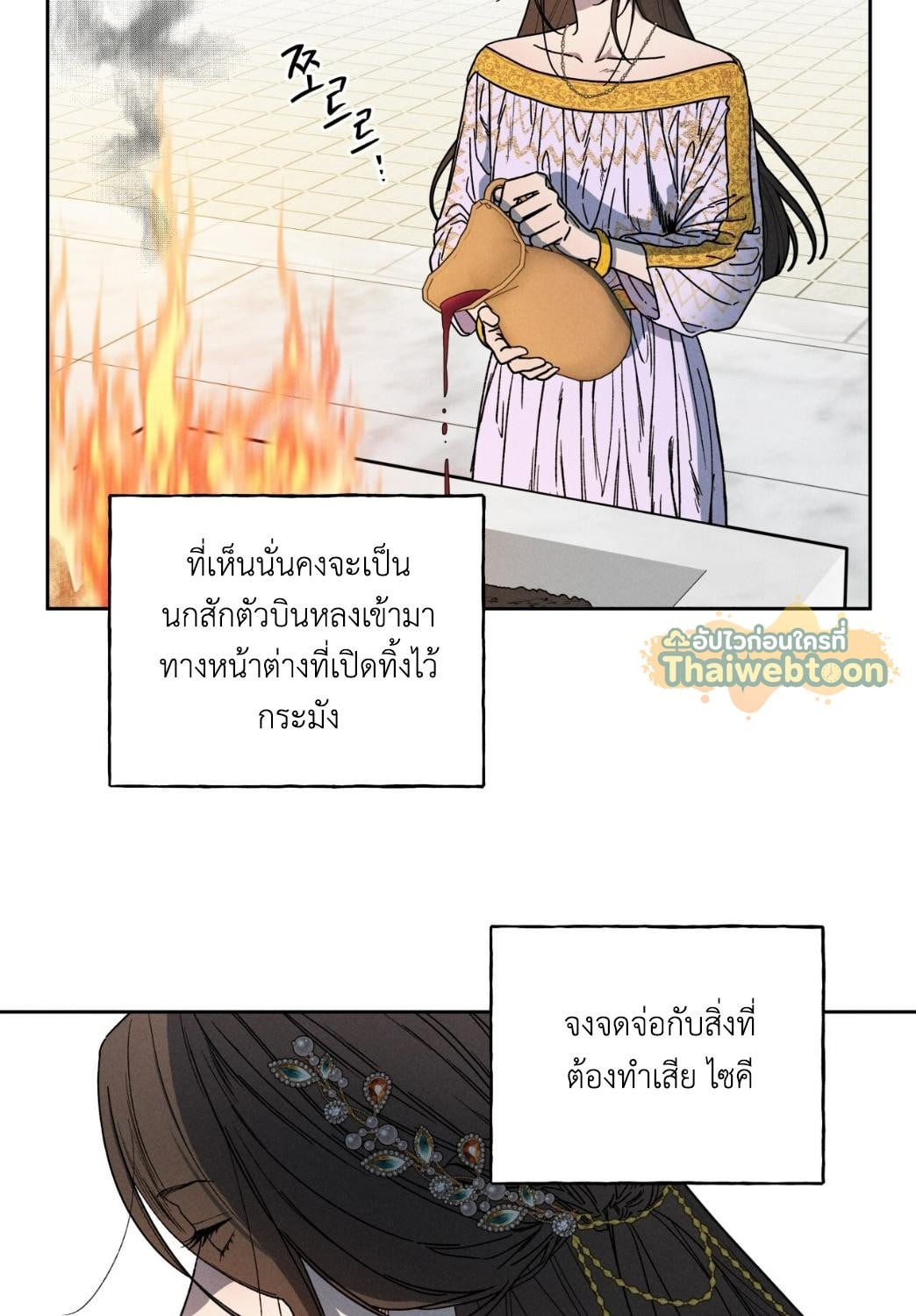 หน้า 87