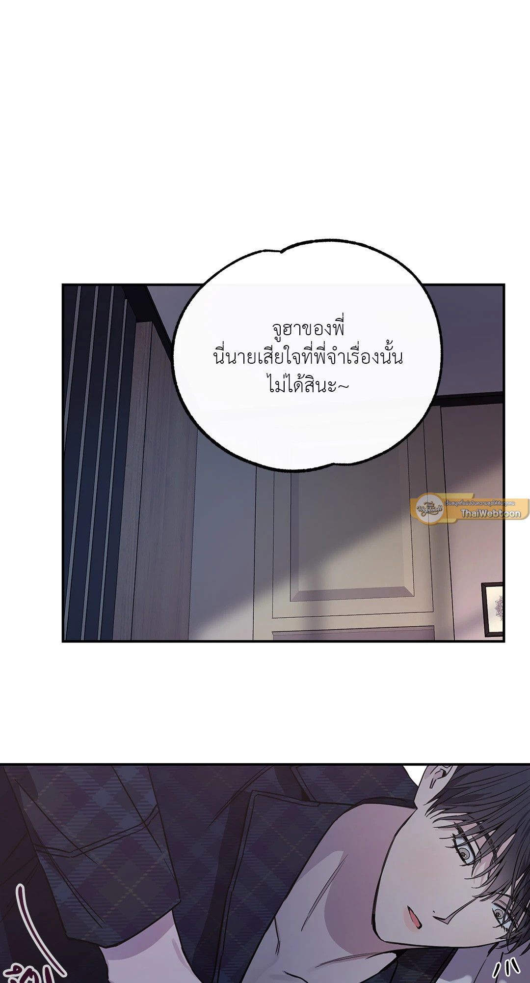 หน้า 101