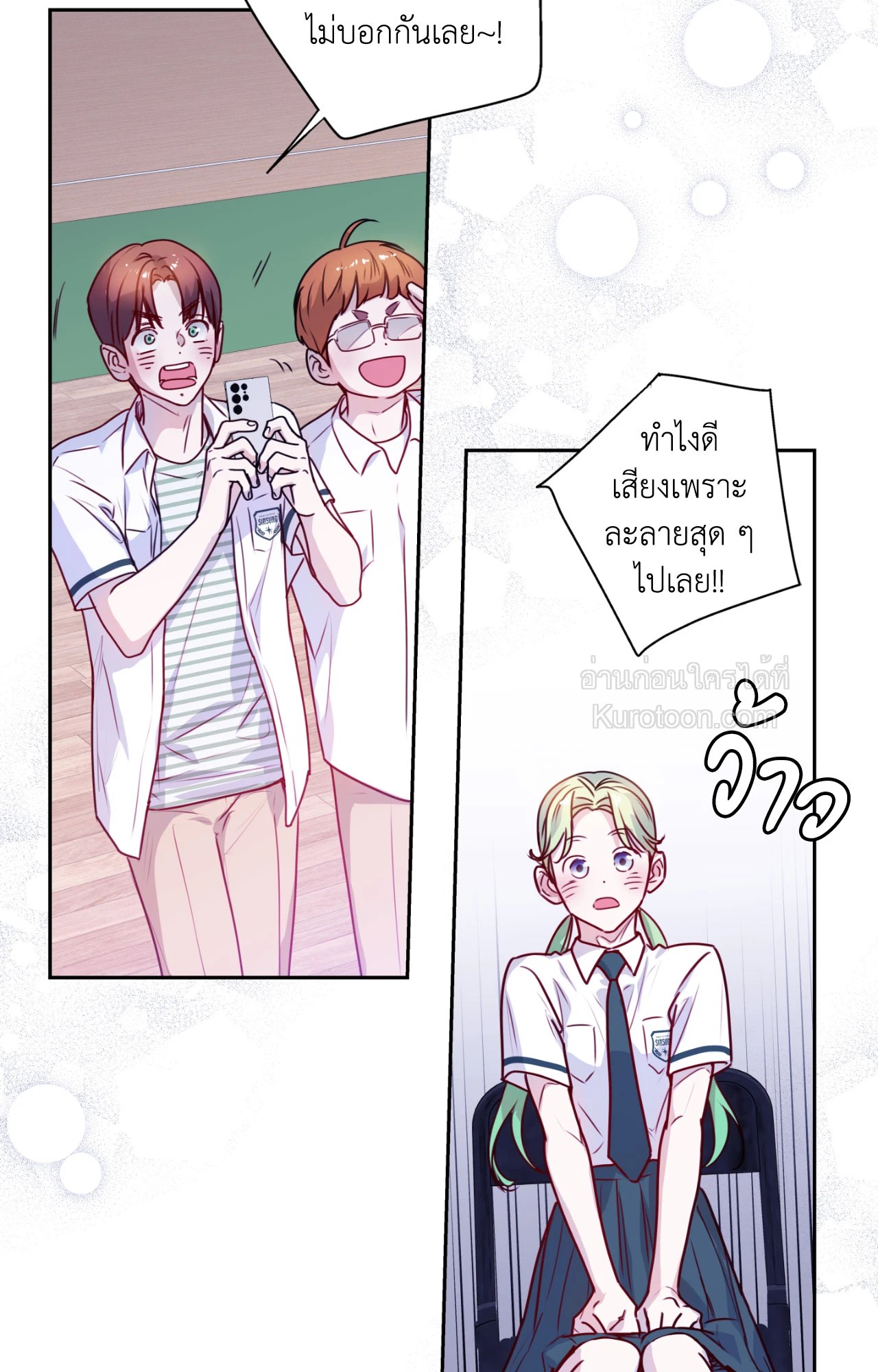 หน้า 65