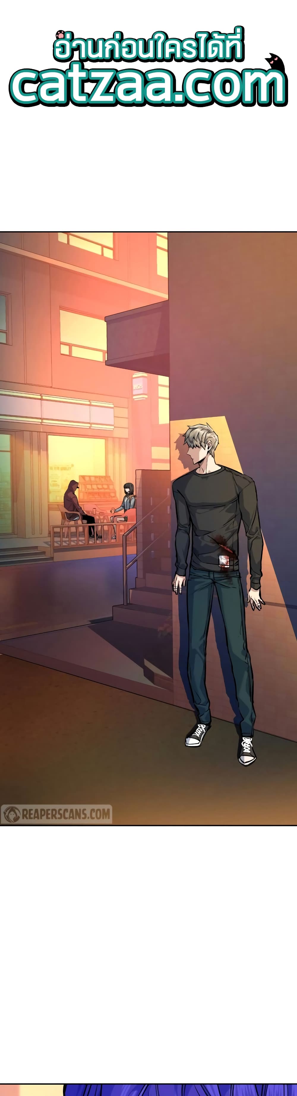 Mercenary Enrollment พี่ชายบอดี้การ์ด ตอนที่ 54 - รูปที่ 1