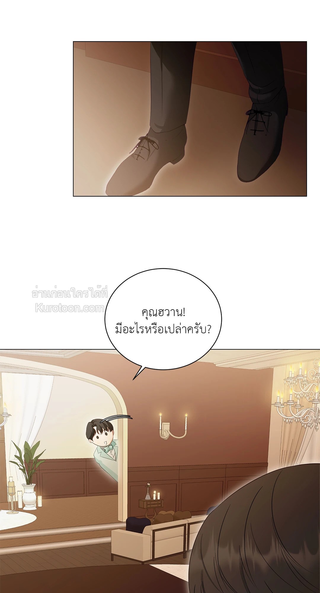 หน้า 38