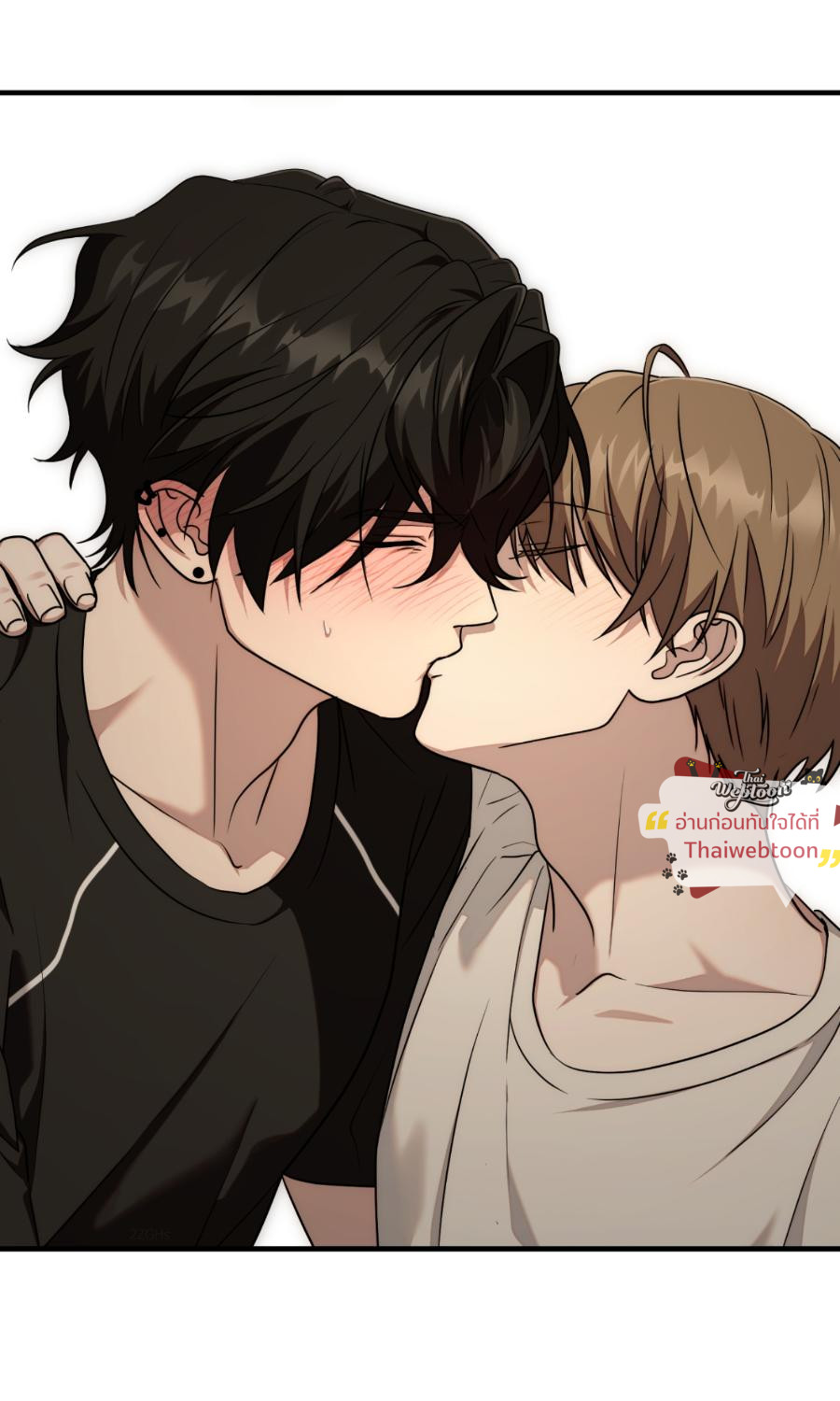 กิลด์รักข้ามรั้ว | The Guild Member Next Door ตอนที่ 90 - รูปที่ 2