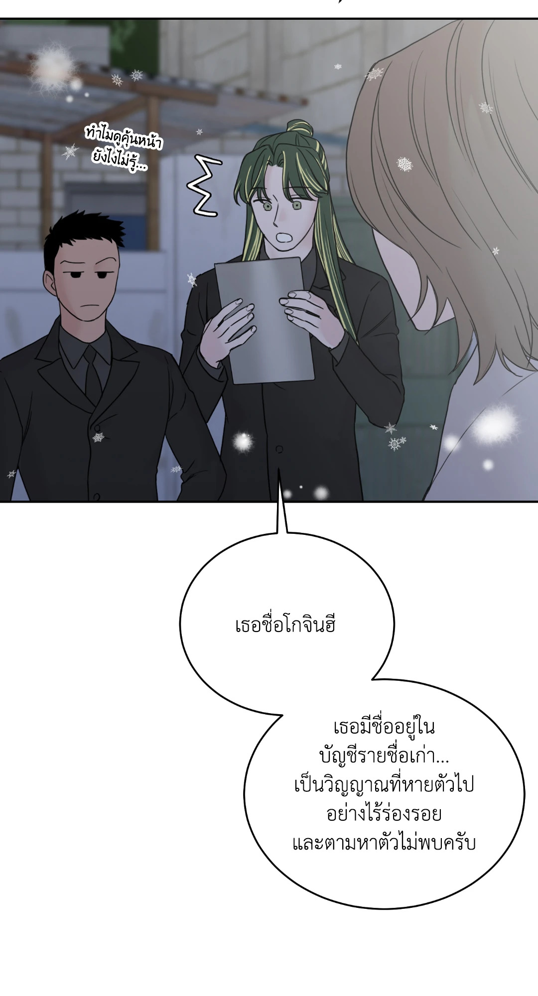 หน้า 84