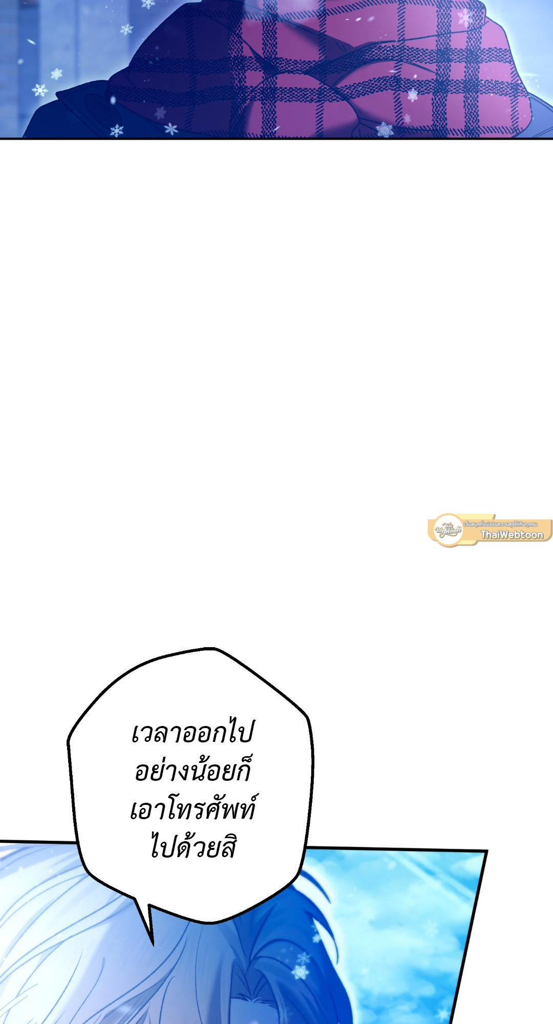 หน้า 75