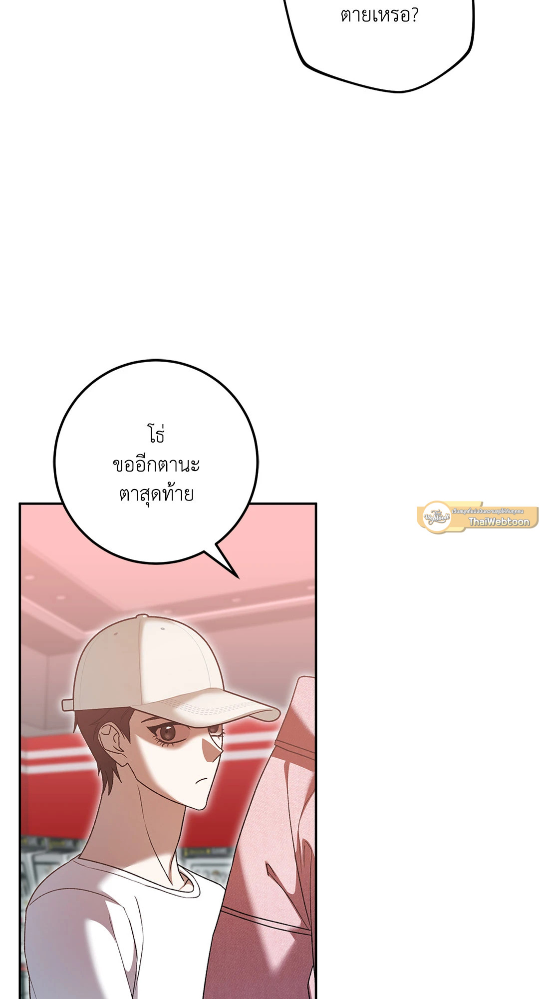 หน้า 76