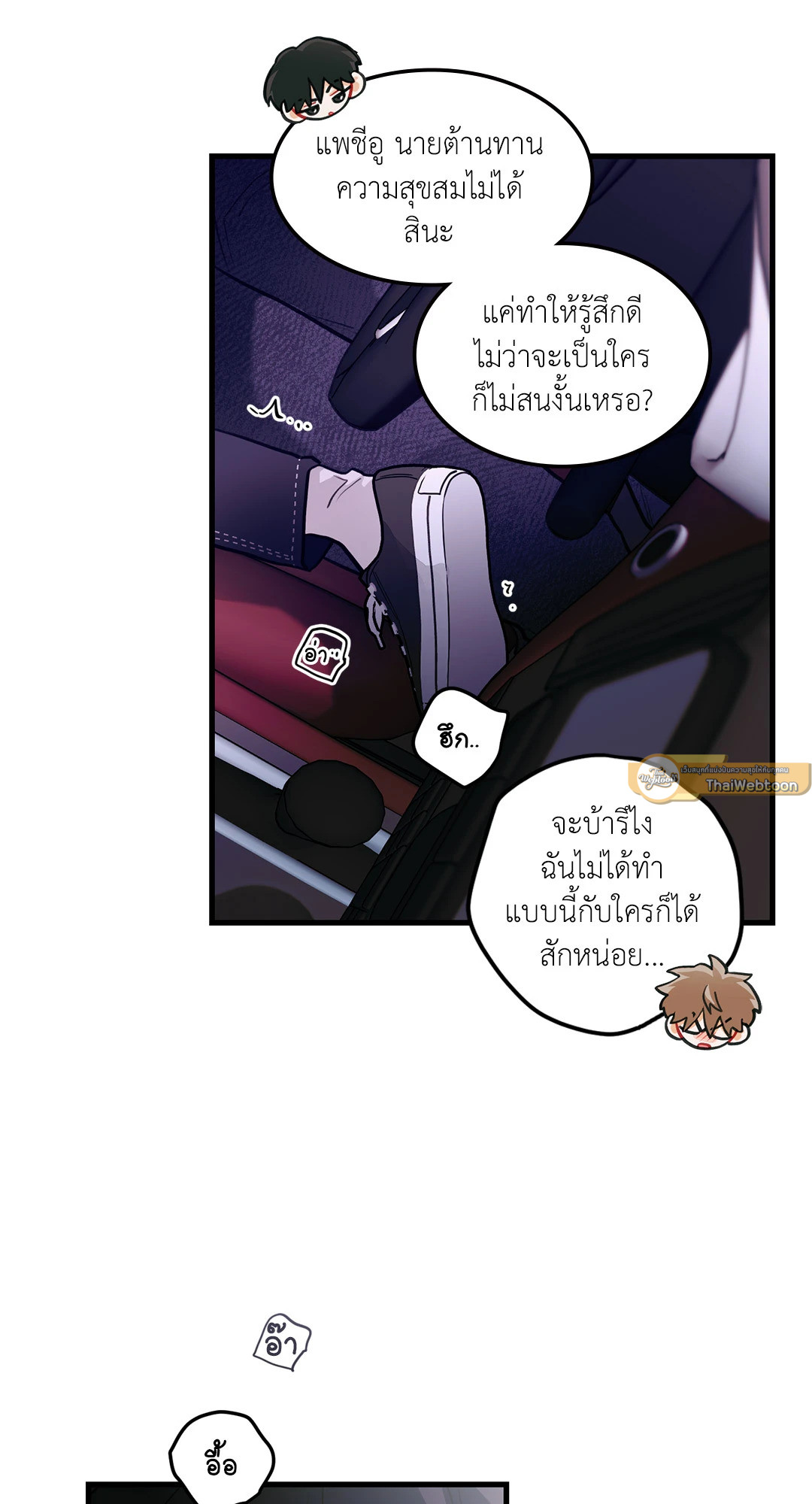 หน้า 48