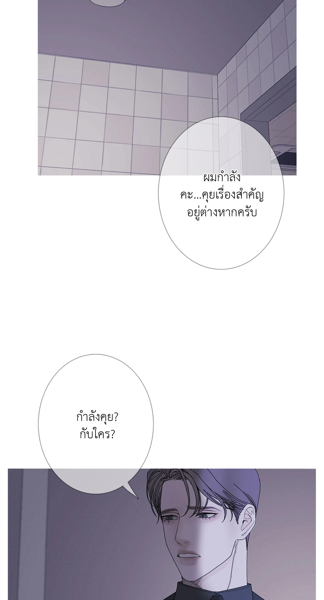 หน้า 52