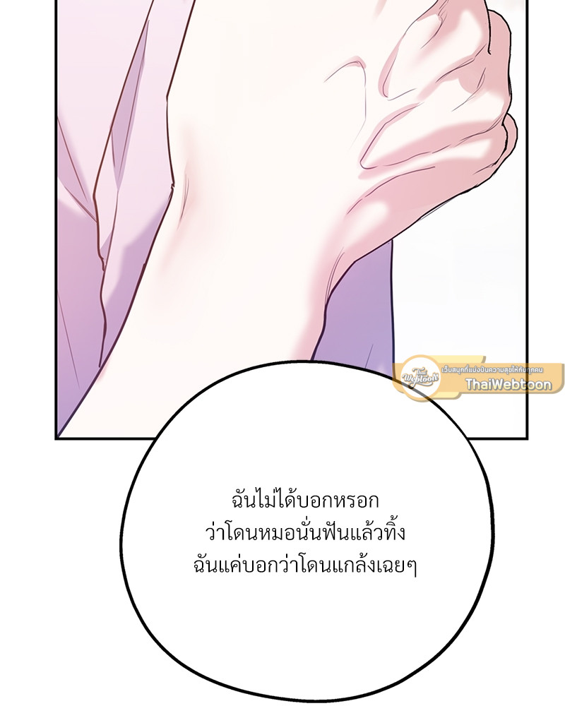 หน้า 75