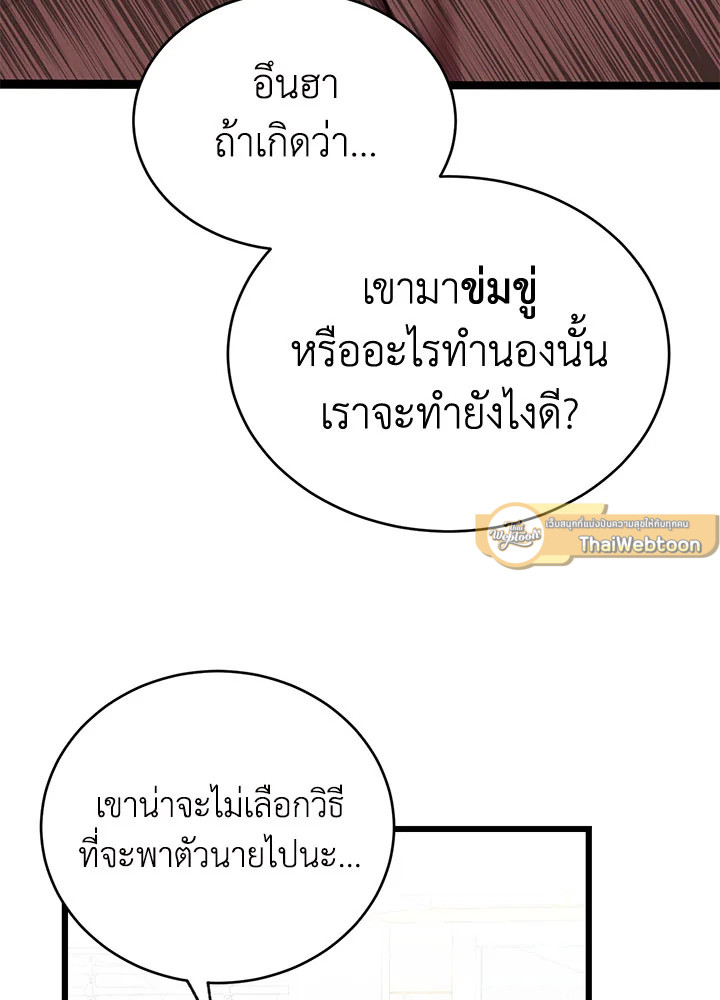 หน้า 89