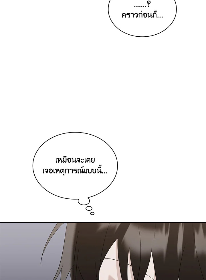 หน้า 116