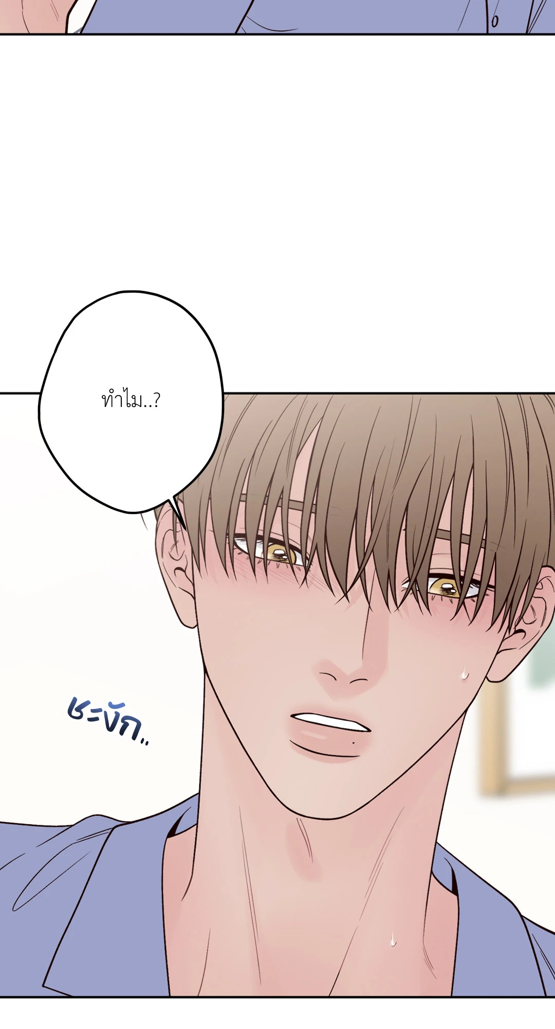 หน้า 63