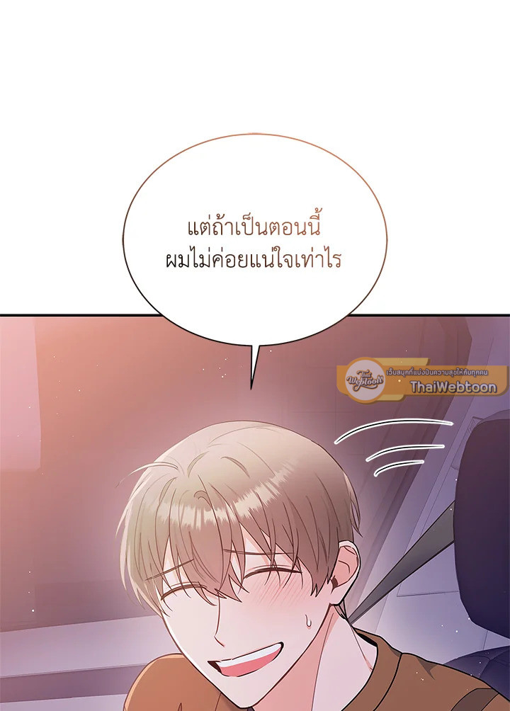 หน้า 73