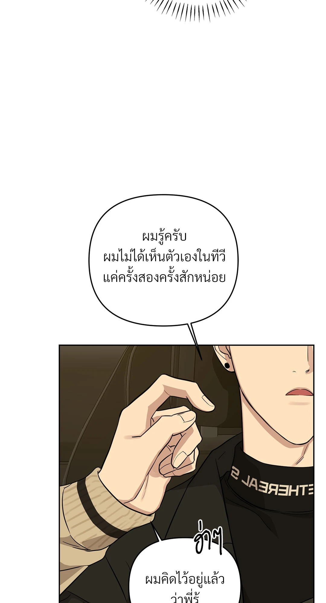 หน้า 77