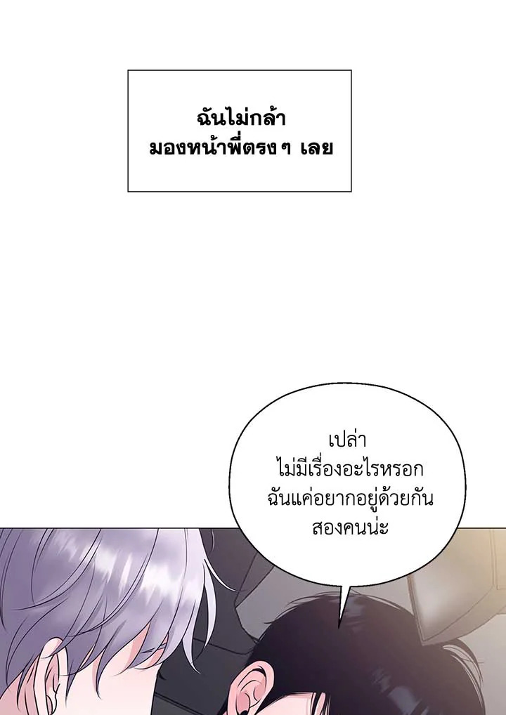 หน้า 103