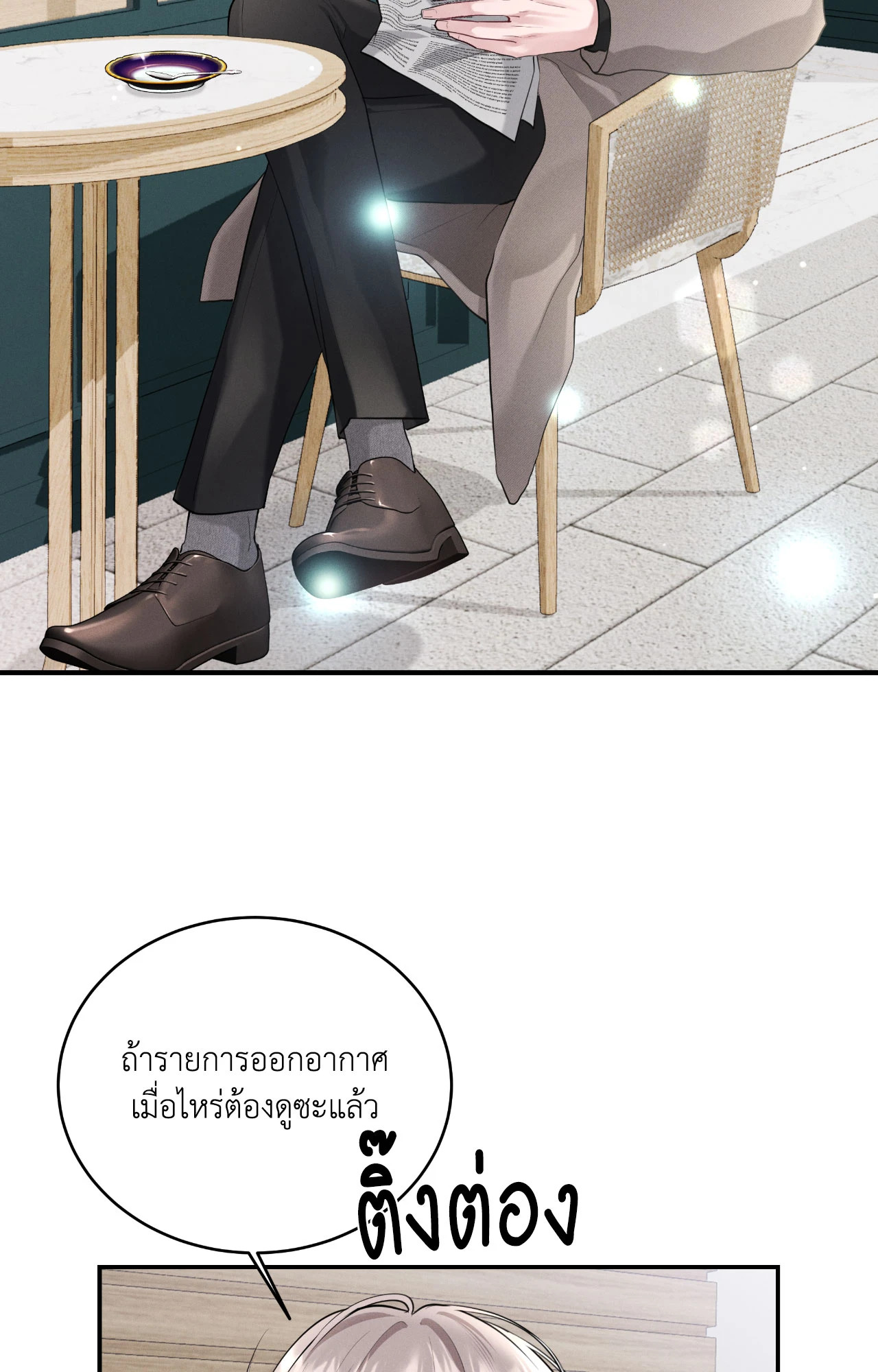 หน้า 52