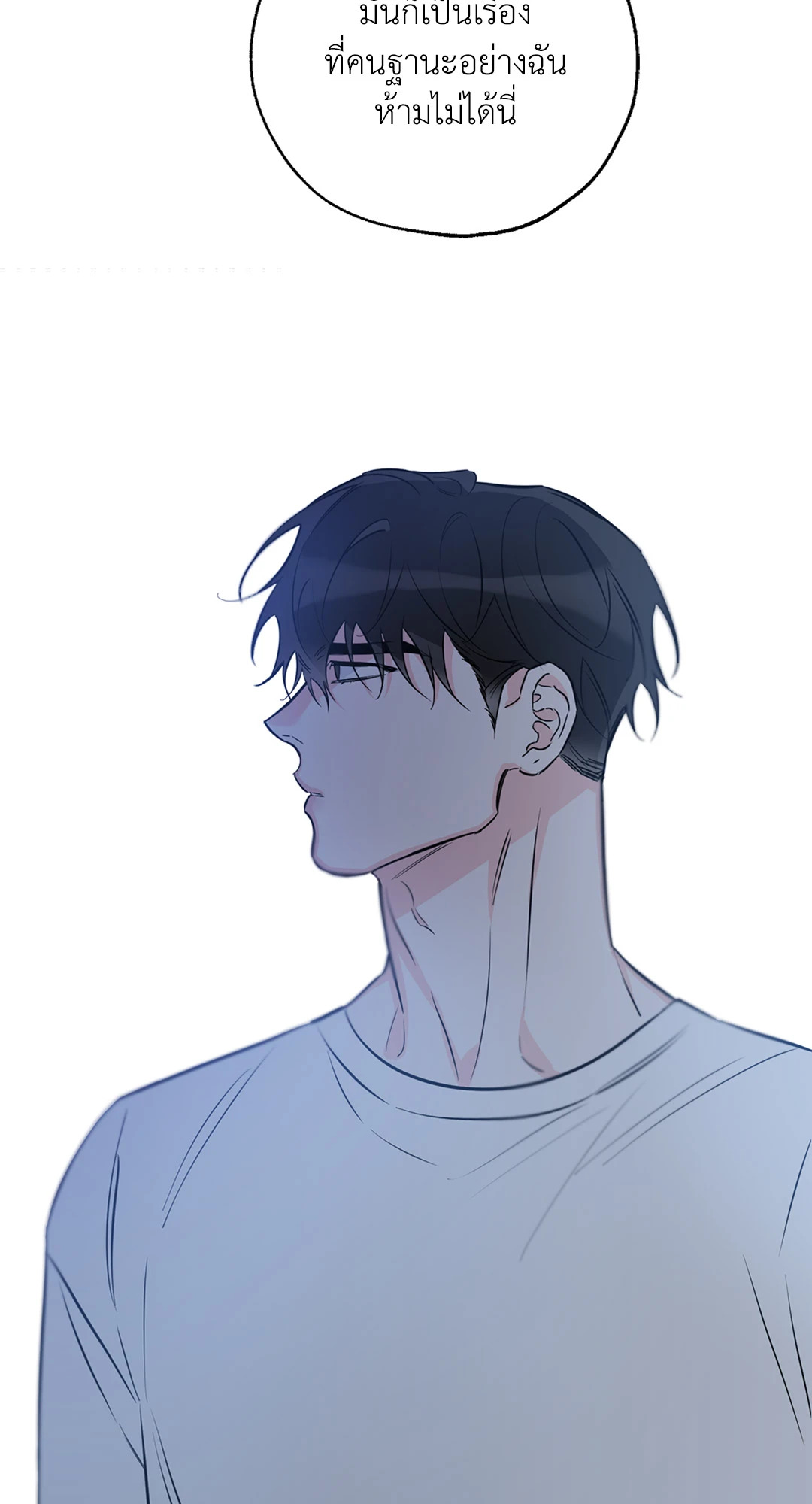 หน้า 86