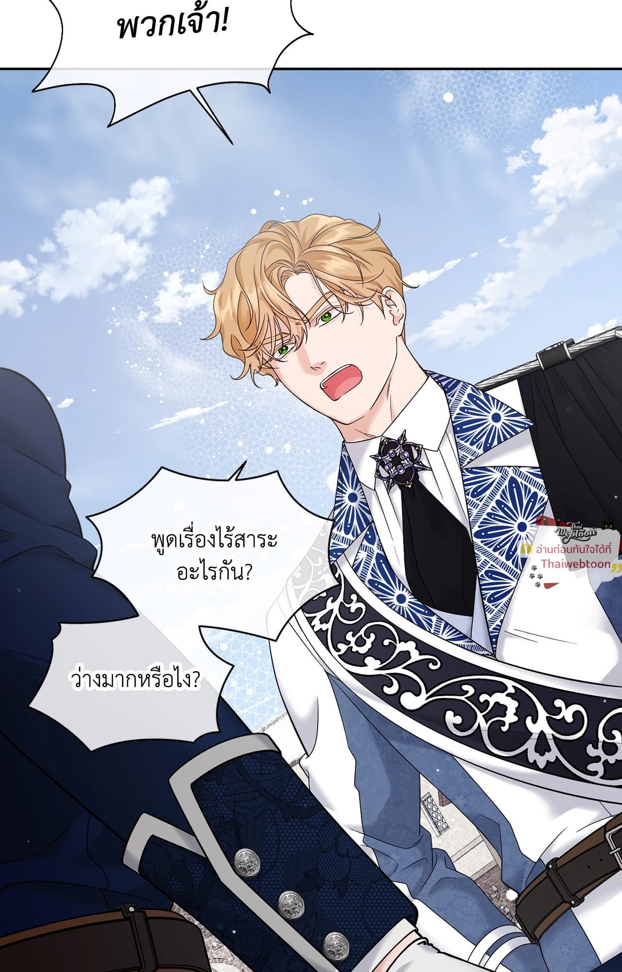 หน้า 59