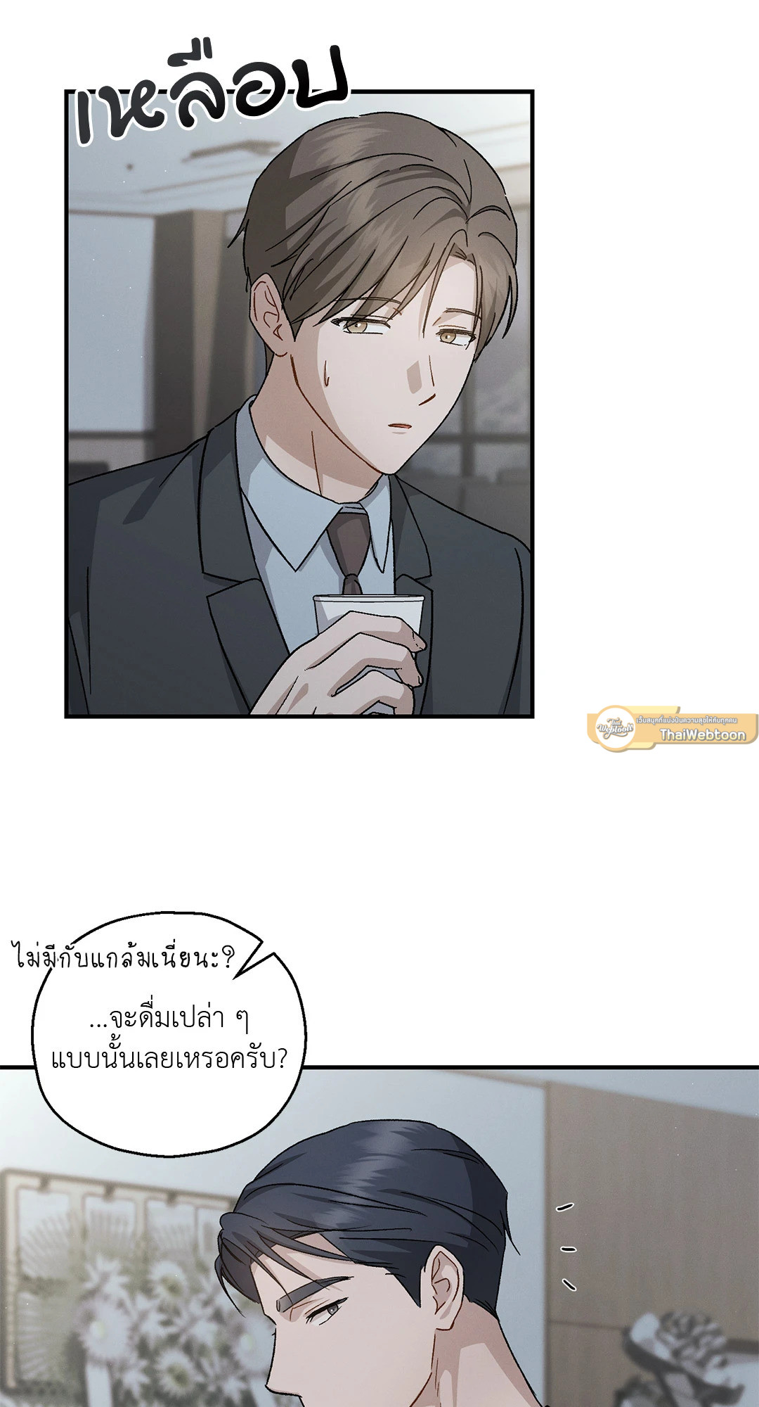 หน้า 30