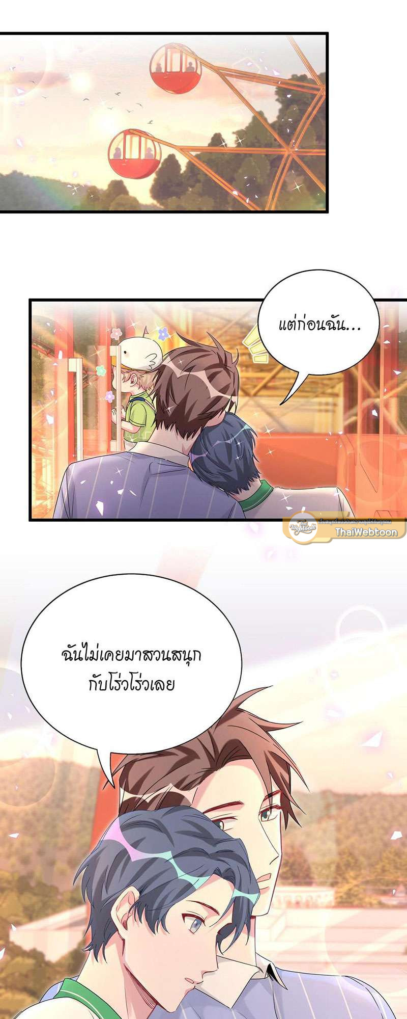 หน้า 32