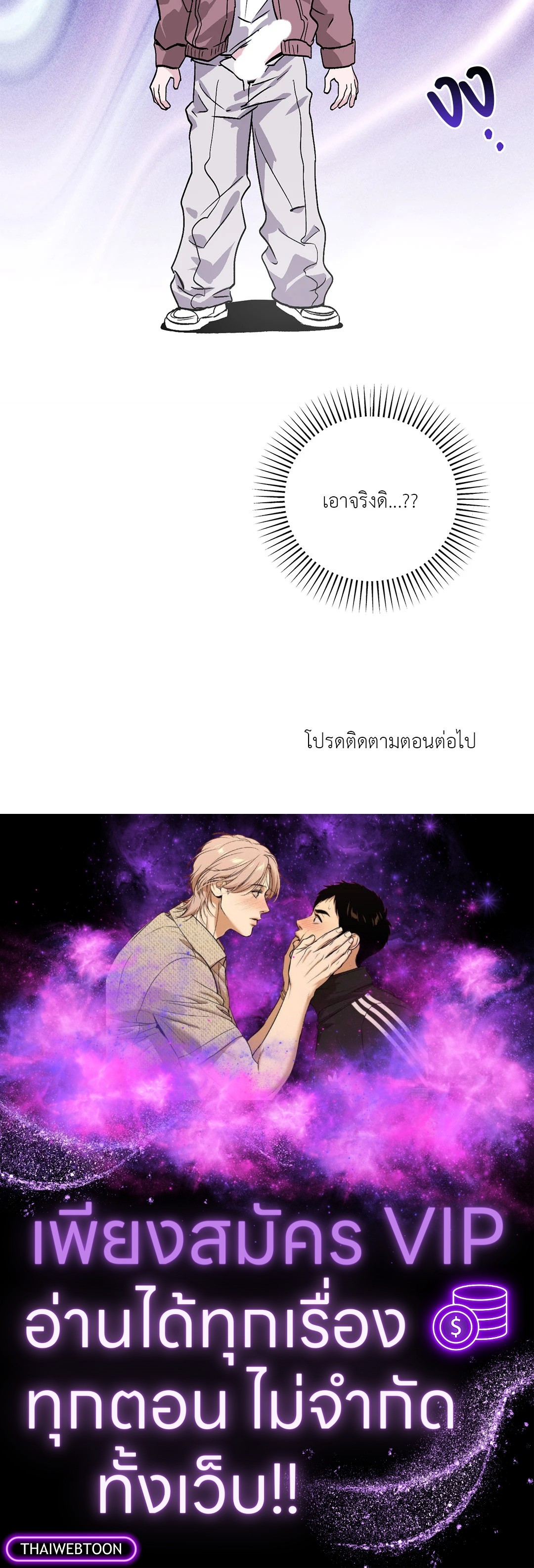 หน้า 84