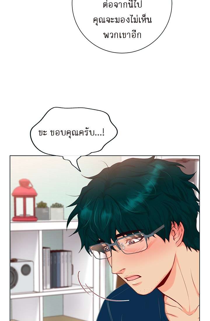 หน้า 75