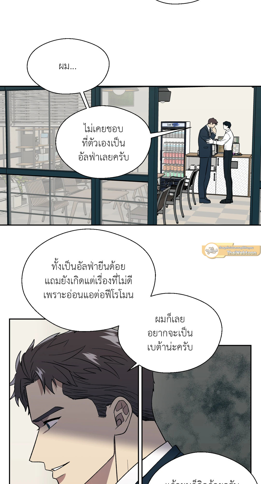 หน้า 29