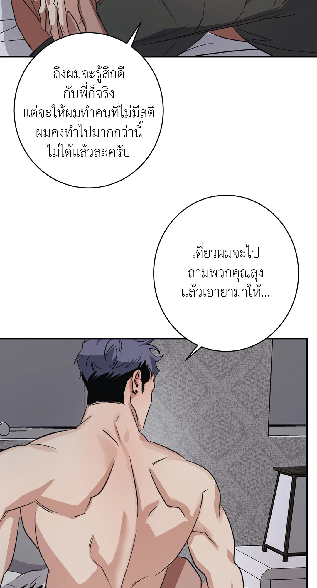 หน้า 81