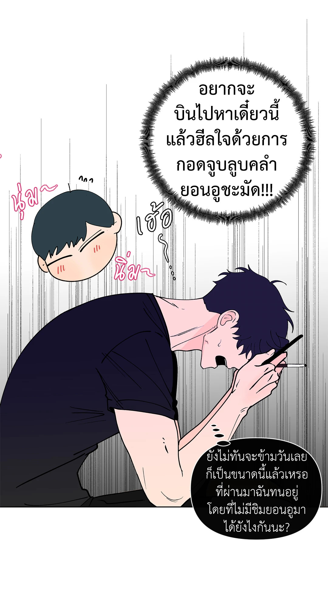 หน้า 32
