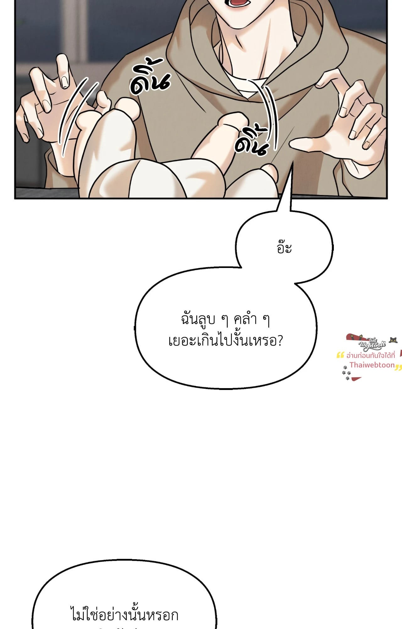 หน้า 69