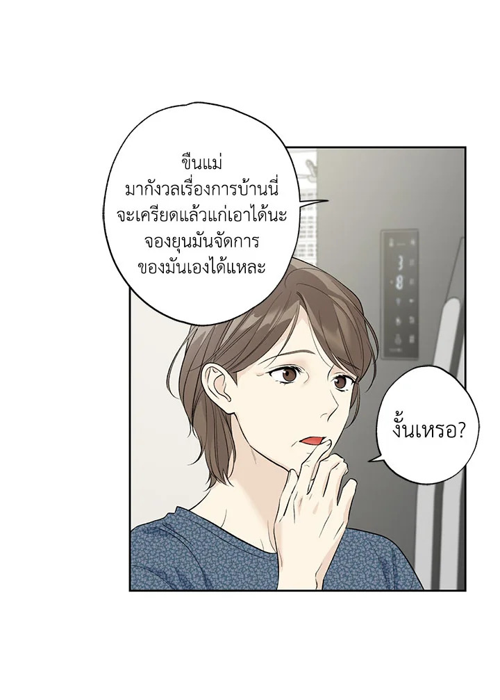 หน้า 72
