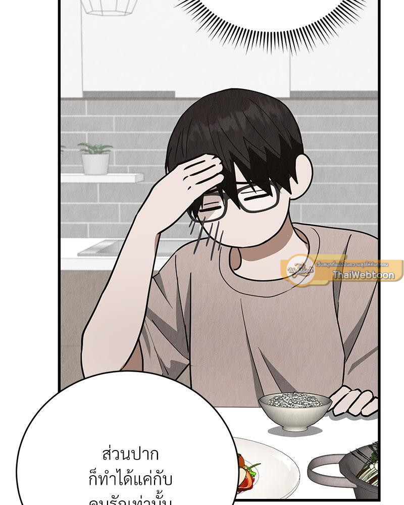หน้า 86
