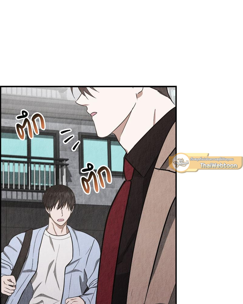 หน้า 103