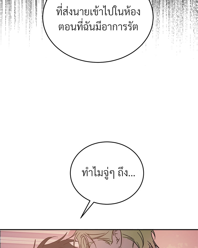 หน้า 82
