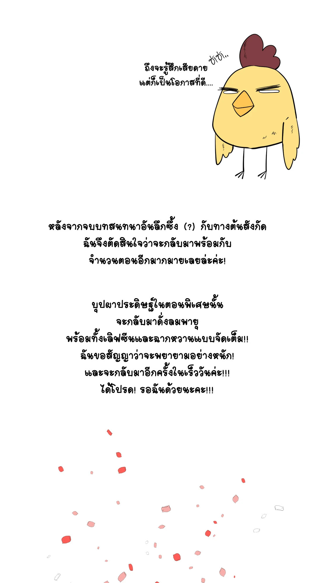 หน้า 133