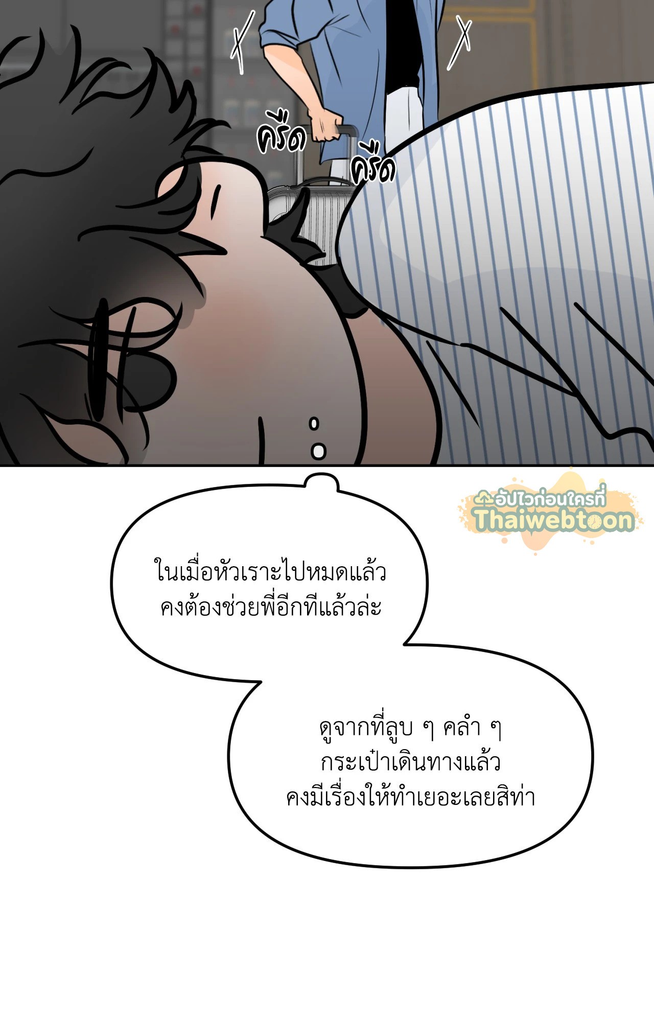 หน้า 54