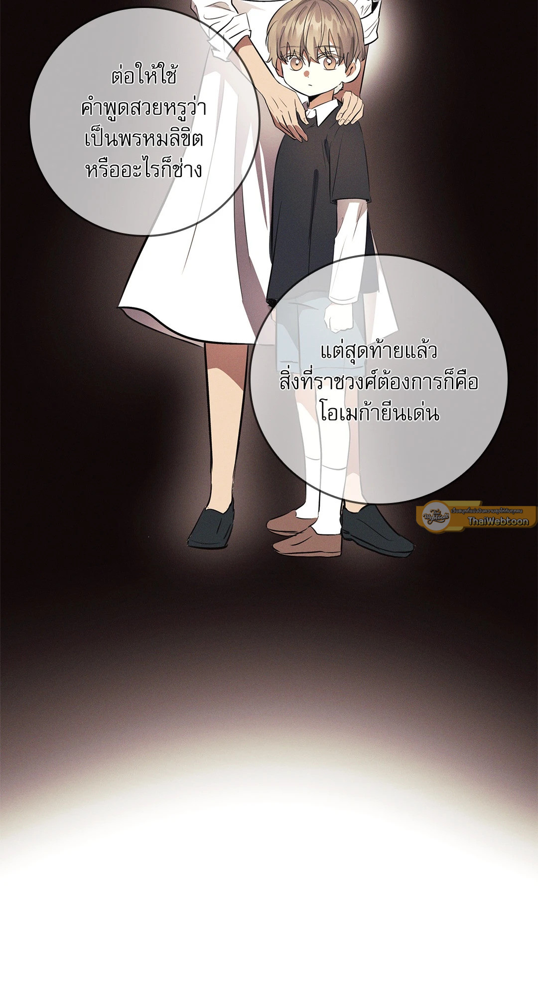 หน้า 59