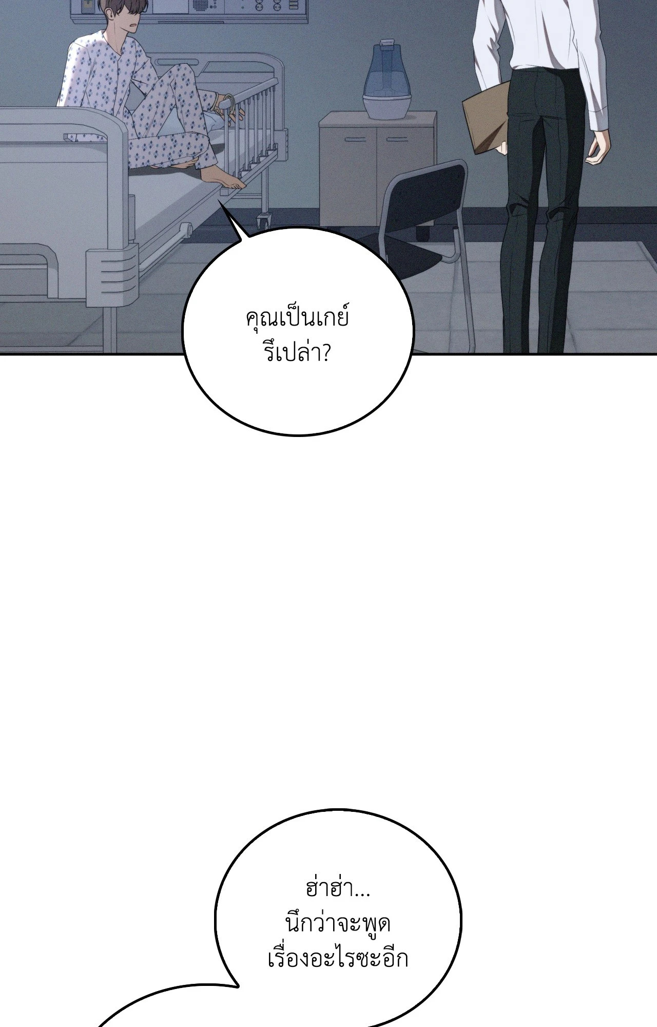 หน้า 87
